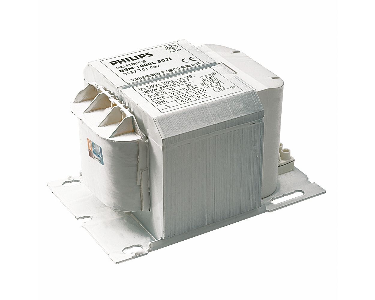 Simple, robust magnetic ballast