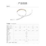 灯带 间接光