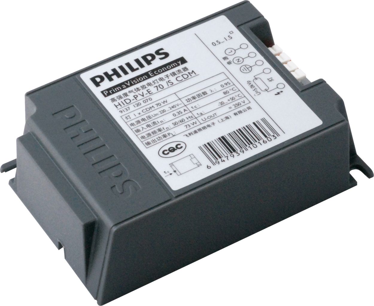 Certavision driver for CPO or CDM Elite MW lamps