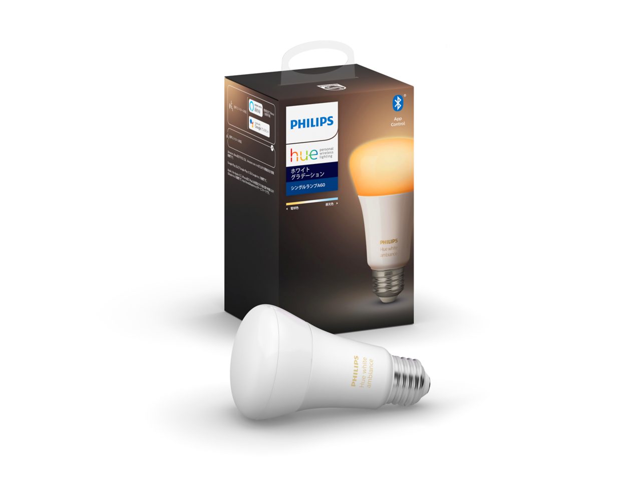 Philips Hue ホワイトグラデーション シングルランプ Bluetooth +