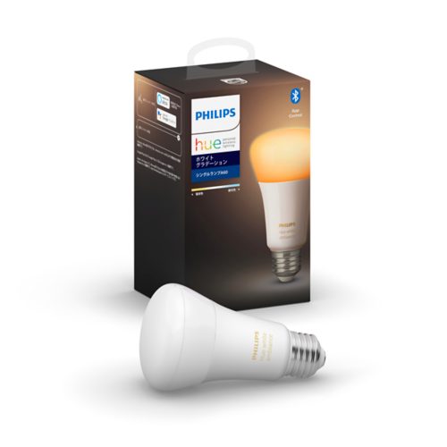 Philips Hue ホワイトグラデーション シングルランプ Bluetooth +