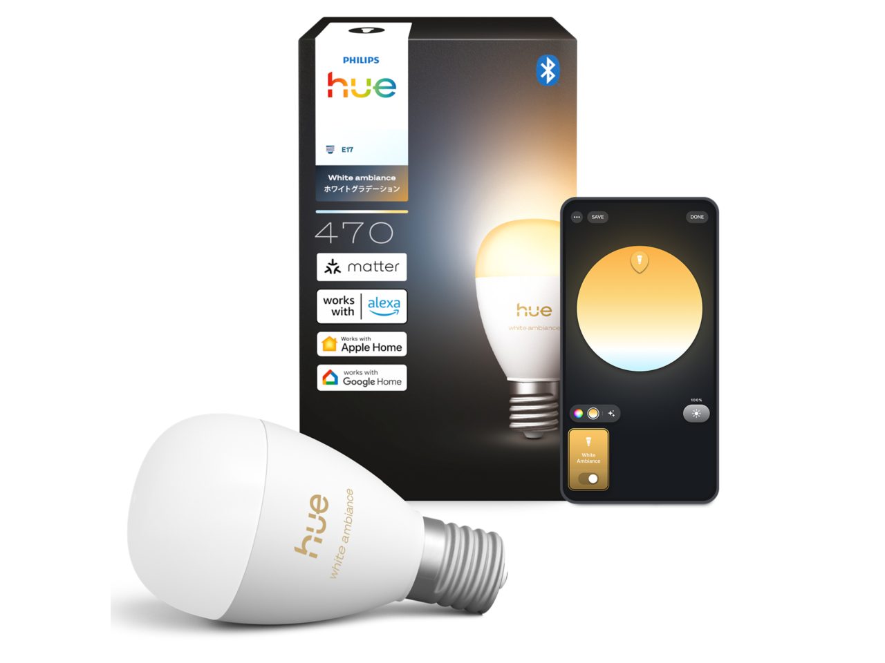 B39 E17口金 ホワイトグラデーション電球 | Philips Hue JP