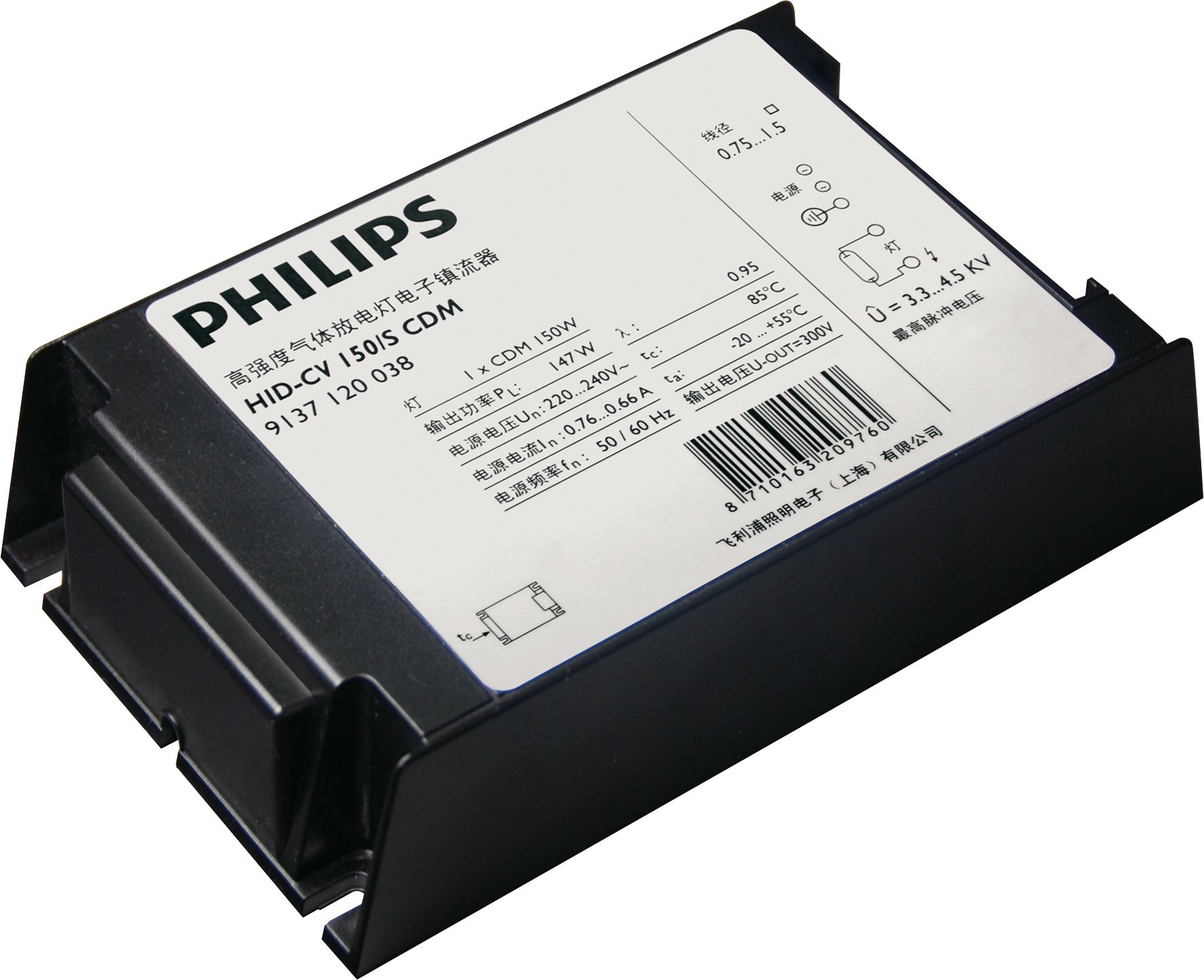 HID-CV 150 /S CDM 220-240 50/60Hz | 913712003813 | Philips