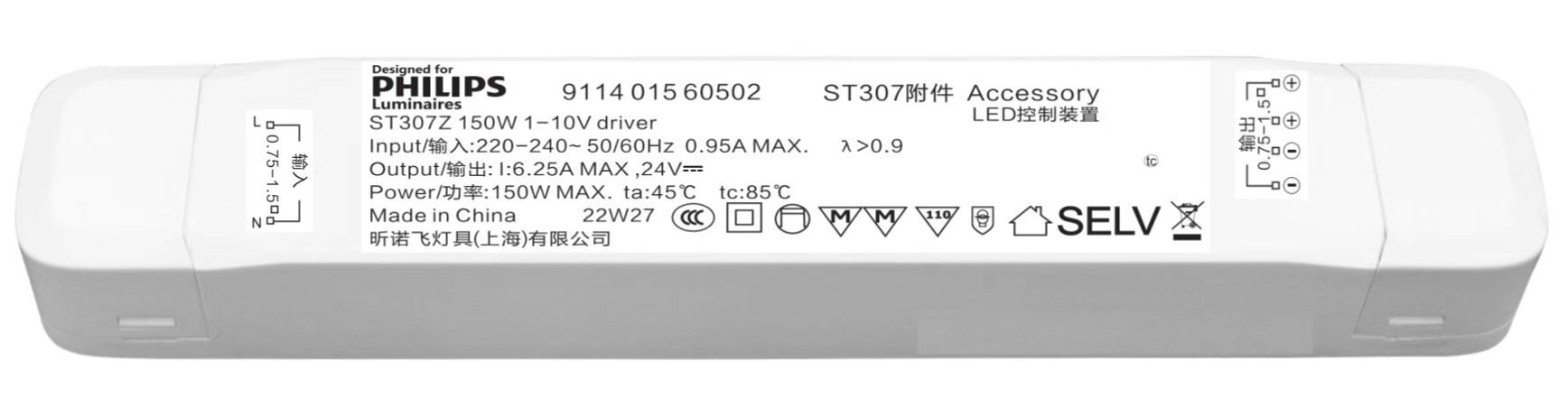 ST307Z 150W 1-10V driver | 911401560502 | Philips lighting