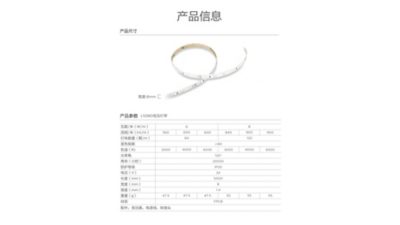 灯带 灯带 5 米